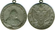 1 рубль 1742 года