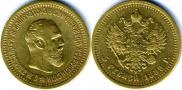5 roubles 1889 year