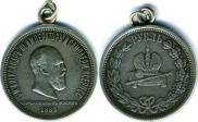 1 рубль 1883 года