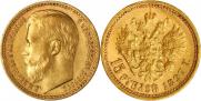 15 roubles 1897 year