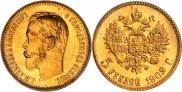5 рублей 1902 года