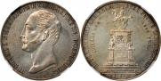 1 rouble 1859 year