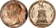 1 rouble 1859 year
