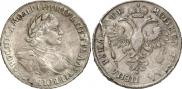 1 rouble 1720 year