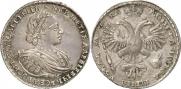1 рубль 1721 года