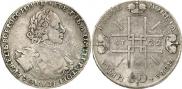 1 rouble 1722 year
