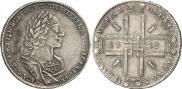 1 рубль 1723 года