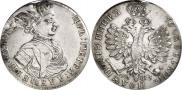 Полуполтинник 1707 года