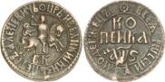 1 копейка 1706 года