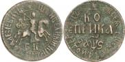 1 копейка 1706 года