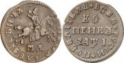1 kopeck 1710 year