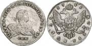 1 rouble 1741 year