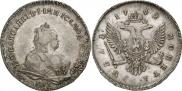1 рубль 1742 года