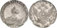 1 rouble 1756 year