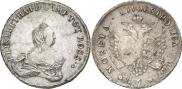 96 kopecks 1757 year