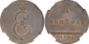 1 kopeck 1796 year
