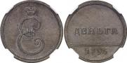 Denga 1796 year
