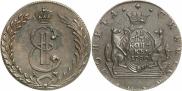 10 копеек 1780 года
