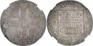 1 рубль 1801 года