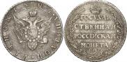 Poltina 1804 year