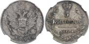 5 копеек 1814 года