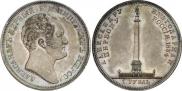 1 rouble 1834 year