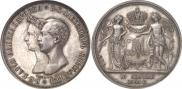 1 рубль 1841 года