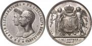 1 rouble 1841 year