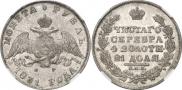 1 rouble 1831 year