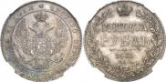 1 rouble 1833 year