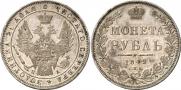 1 rouble 1849 year