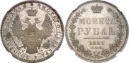 1 rouble 1851 year