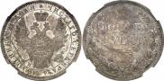 1 рубль 1853 года