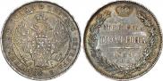 Poltina 1839 year