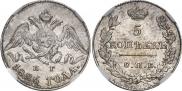 5 копеек 1826 года