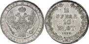 1,5 рубля - 10 злотых 1835 года