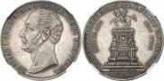 1 rouble 1859 year