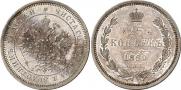 25 копеек 1860 года