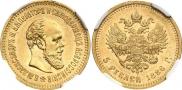 5 roubles 1886 year