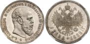 1 rouble 1888 year