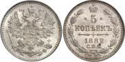 5 kopecks 1882 year