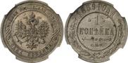 1 kopeck 1889 year