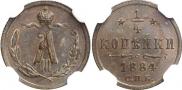 1/4 kopeck 1884 year
