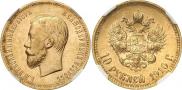10 рублей 1910 года