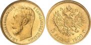 5 roubles 1900 year