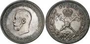 1 рубль 1896 года