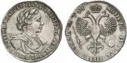 1 рубль 1719 года