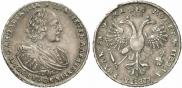 1 rouble 1721 year