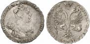Полтина 1727 года