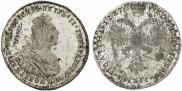 Полтина 1727 года